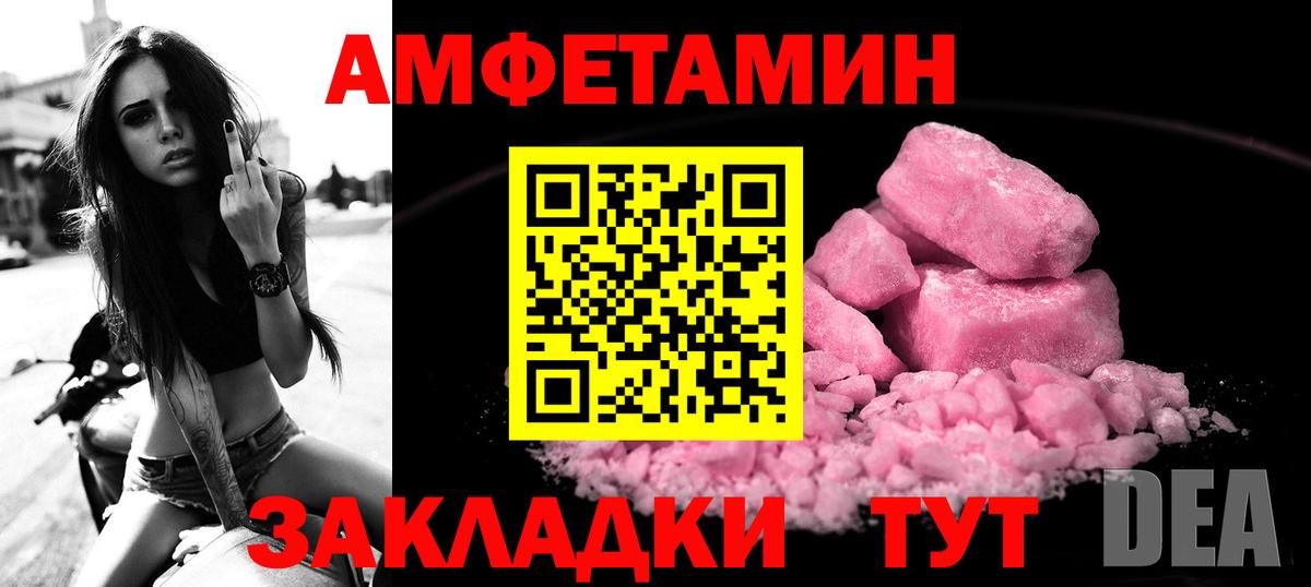 АМФ 98% Надым