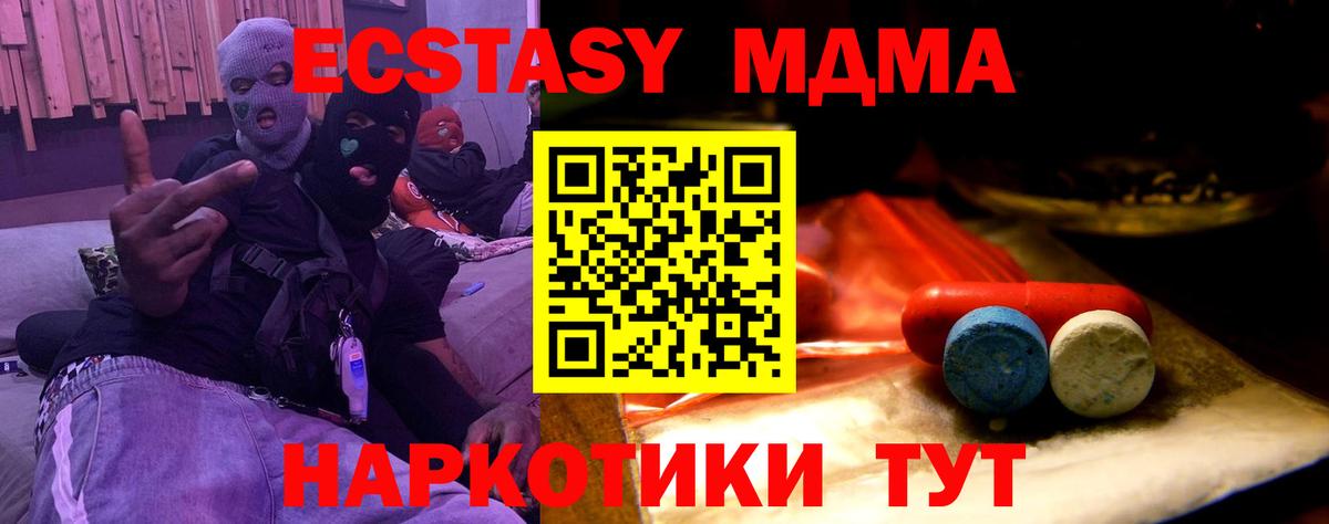 shop клад  Экстази ешки  где продают наркотики  mega как войти  Надым  Вход с VPN  Экстази 99%  Ecstasy 