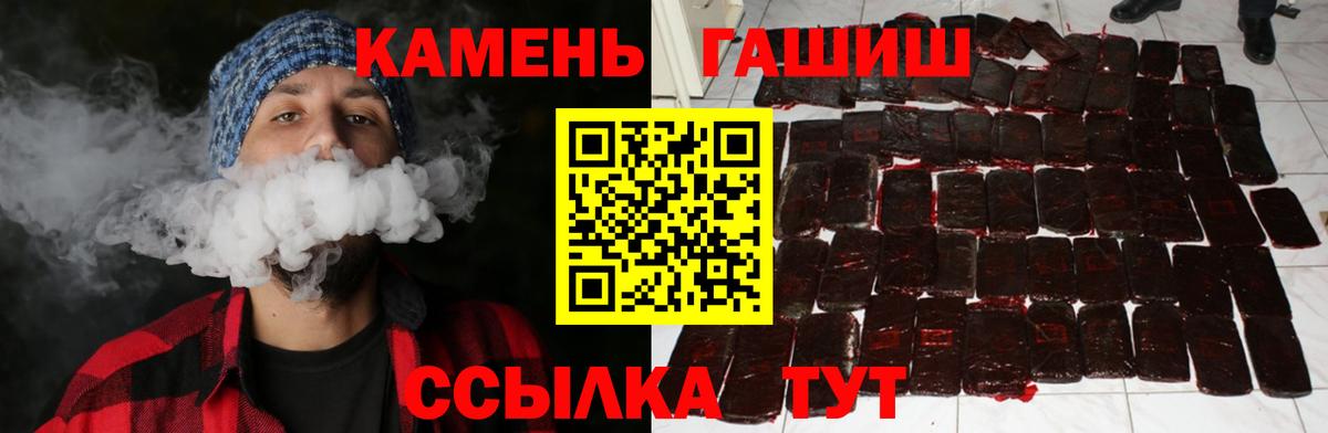 ГАШИШ AMNESIA HAZE Надым