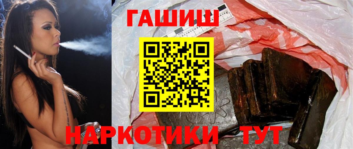 Гашиш индика сатива  Вход с VPN  ГАШИШ гарик  Надым 
