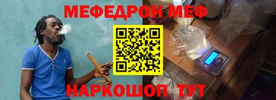каннабис Донецк
