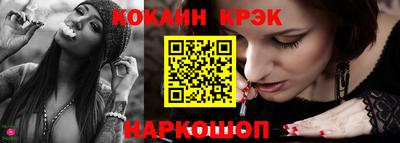 ALPHA-PVP Донской