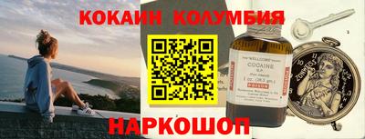 спиды Дубна