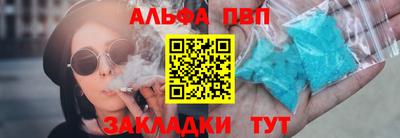ALPHA-PVP Донской