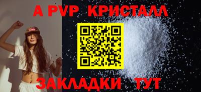 мет Чебоксары