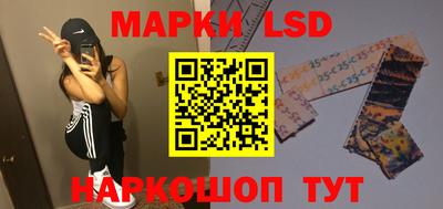 каннабис Донецк