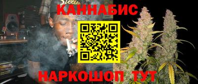 каннабис Донецк
