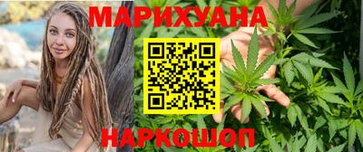каннабис Донецк