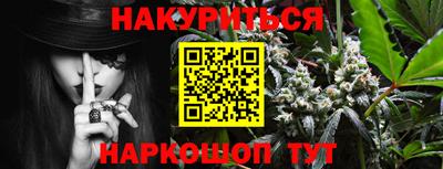 каннабис Донецк
