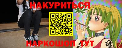 каннабис Донецк