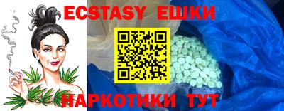 спиды Дубна