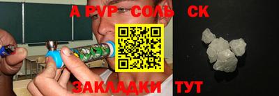 каннабис Донецк