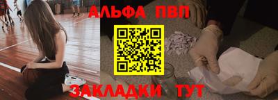 спиды Дубна
