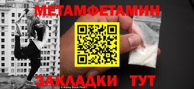 каннабис Донецк