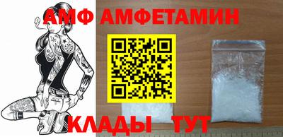 спиды Дубна