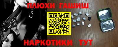 каннабис Донецк