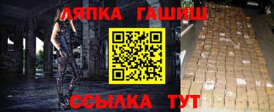 каннабис Донецк