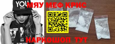 каннабис Донецк