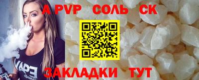 спиды Дубна