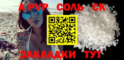 спиды Дубна