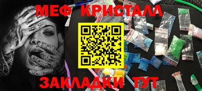 спиды Дубна