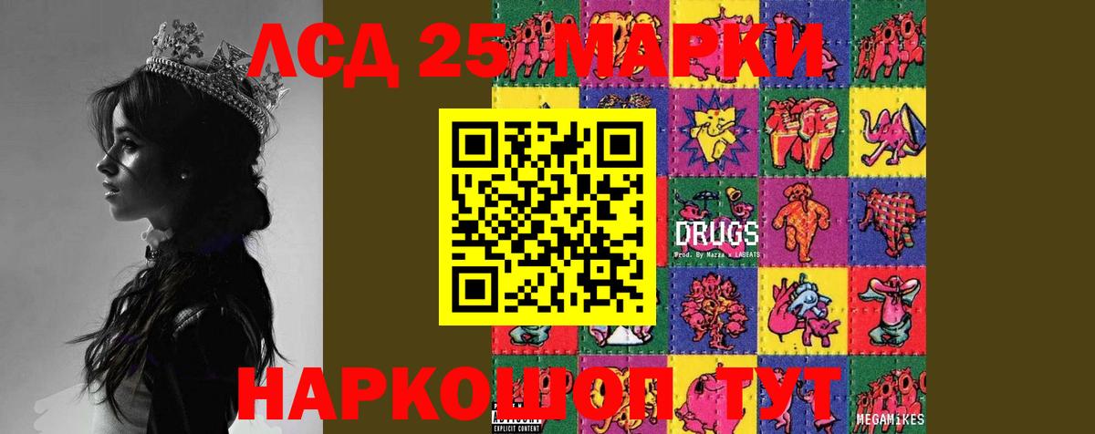 Псилоцибиновые грибы Надым