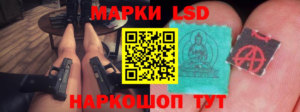 Надым  LSD-25 экстази кислота  Вход с VPN  LSD-25 экстази кислота 