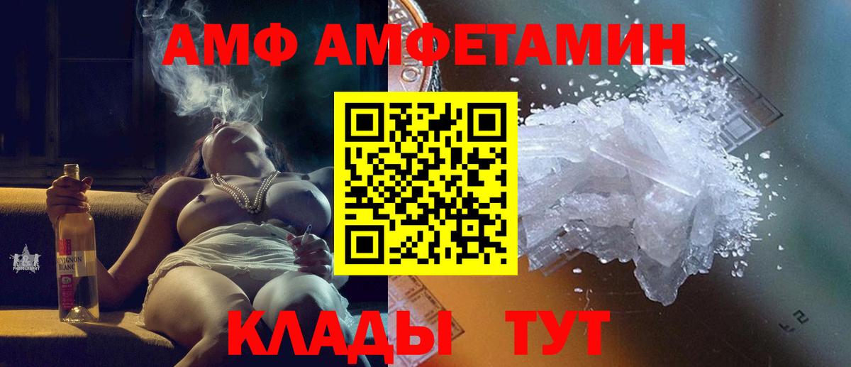 Первитин Декстрометамфетамин 99.9%  МЕТАМФЕТАМИН  Надым  Вход с VPN 