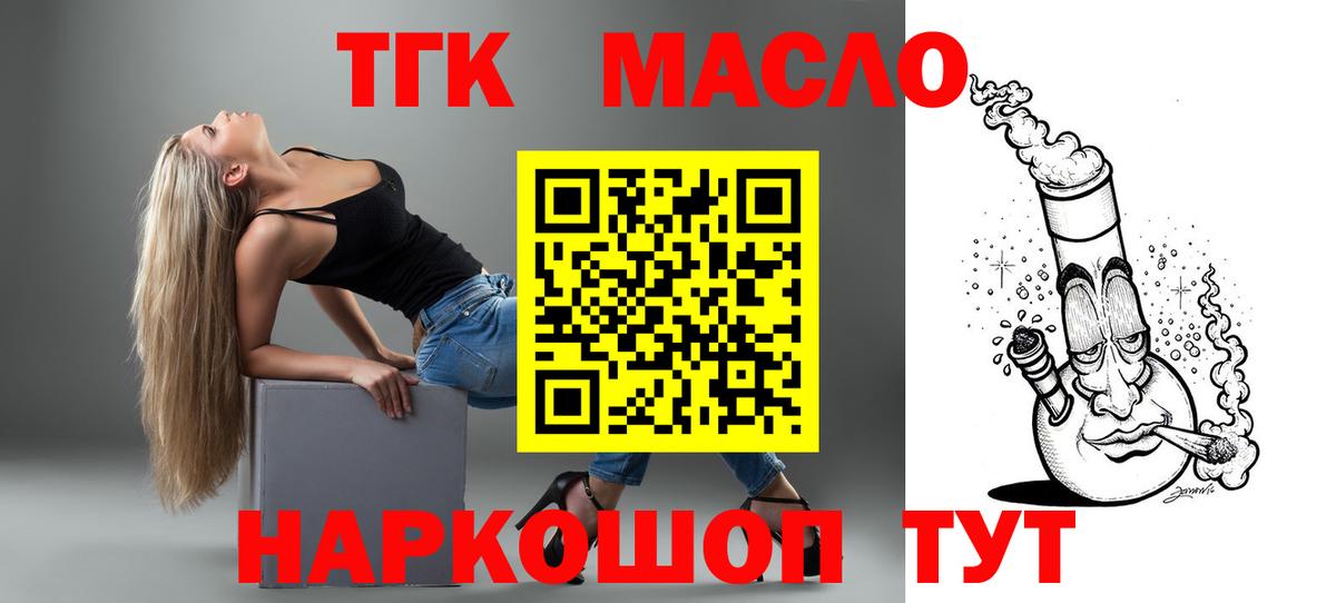COCAIN  ГАШ  LSD-25  Надым  МЕФ кристаллы  Марихуана  НБОМе  Вход с VPN 